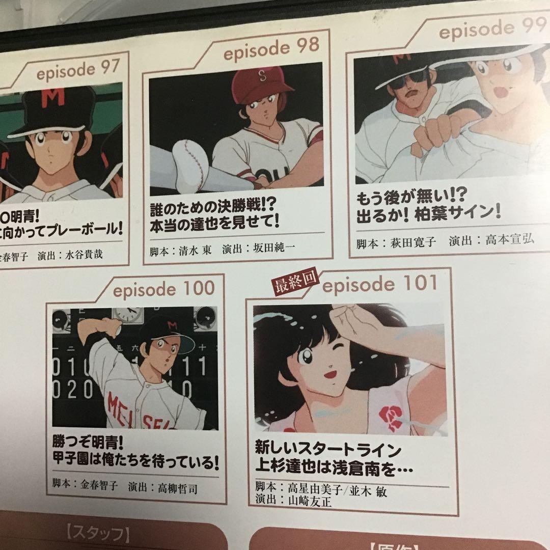 ｓ１２５　タッチ <完> 　最終１７巻　+劇場版　sp気になる最終回シリーズ
