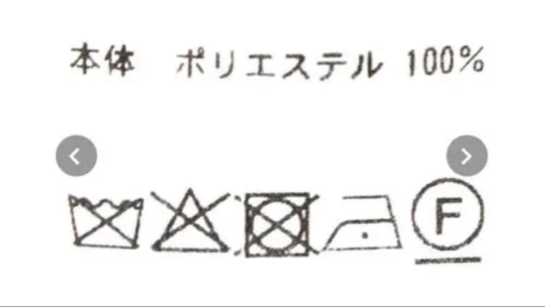 グレディブリリアン　ワッフルレーステーラードジャケット　ブラック