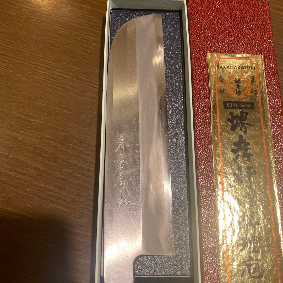 堺孝行 シェフ和庖丁 銀三鋼 鎌型薄刃 18cm/未使用