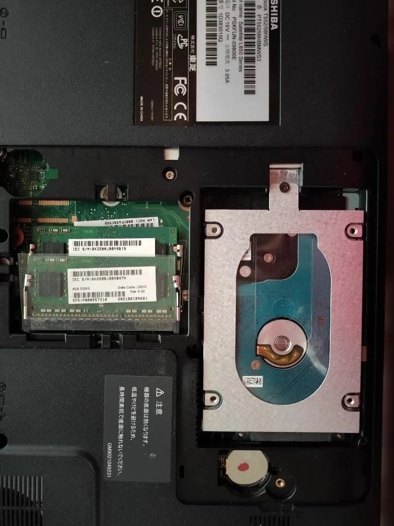 【起動確認済】i7/8GB dynabook ※液晶線あり