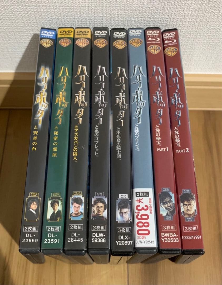 ハリーポッター DVD 特典DVD付き 全巻