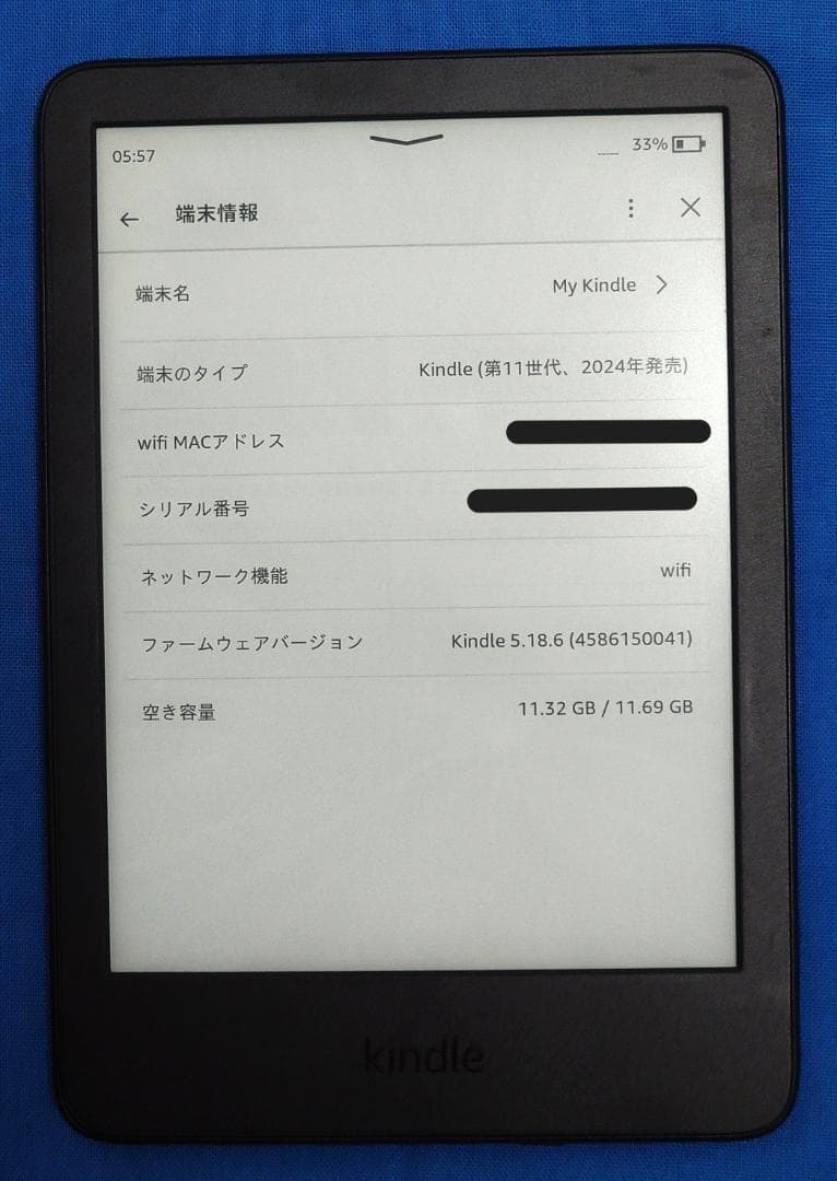 Amazon Kindle(第11世代2024年発売)16GB 6インチ 広告無