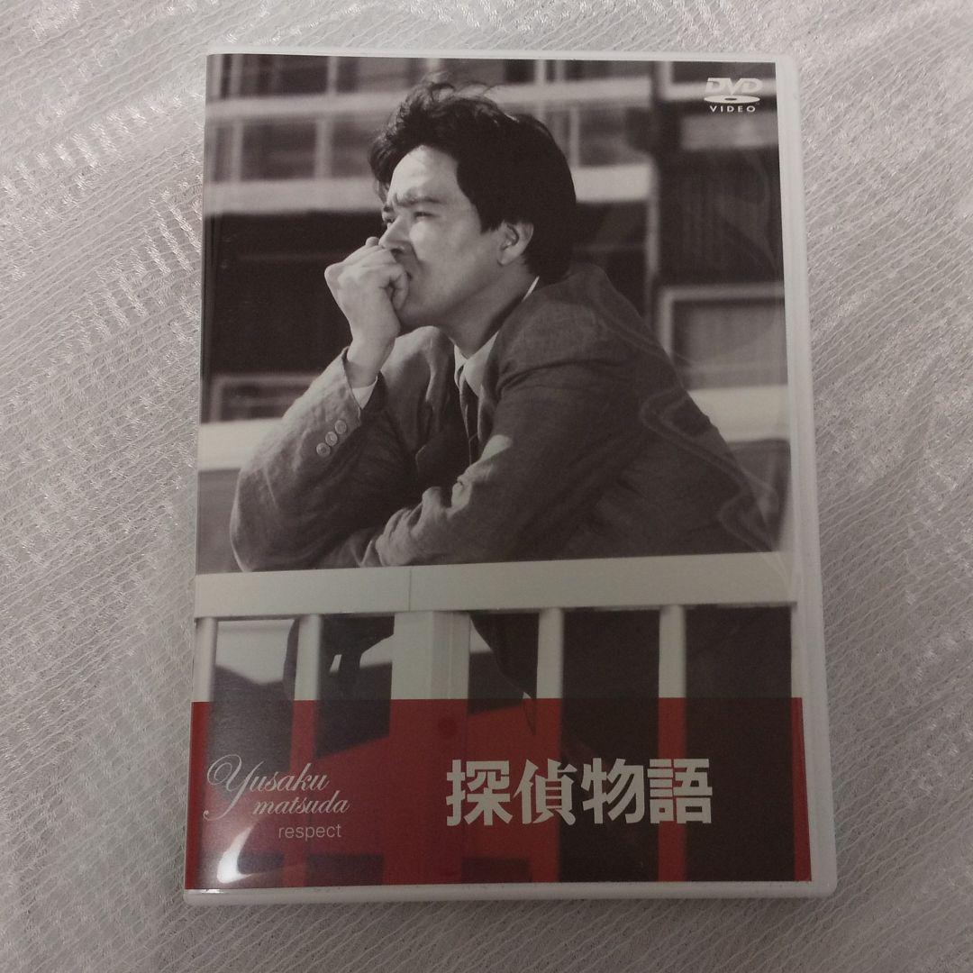松田優作DVD