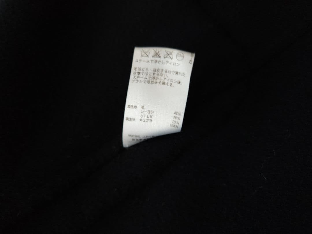 UNITEDARROWS 美品 上質ロングガウンコート ブラック ウールシルク