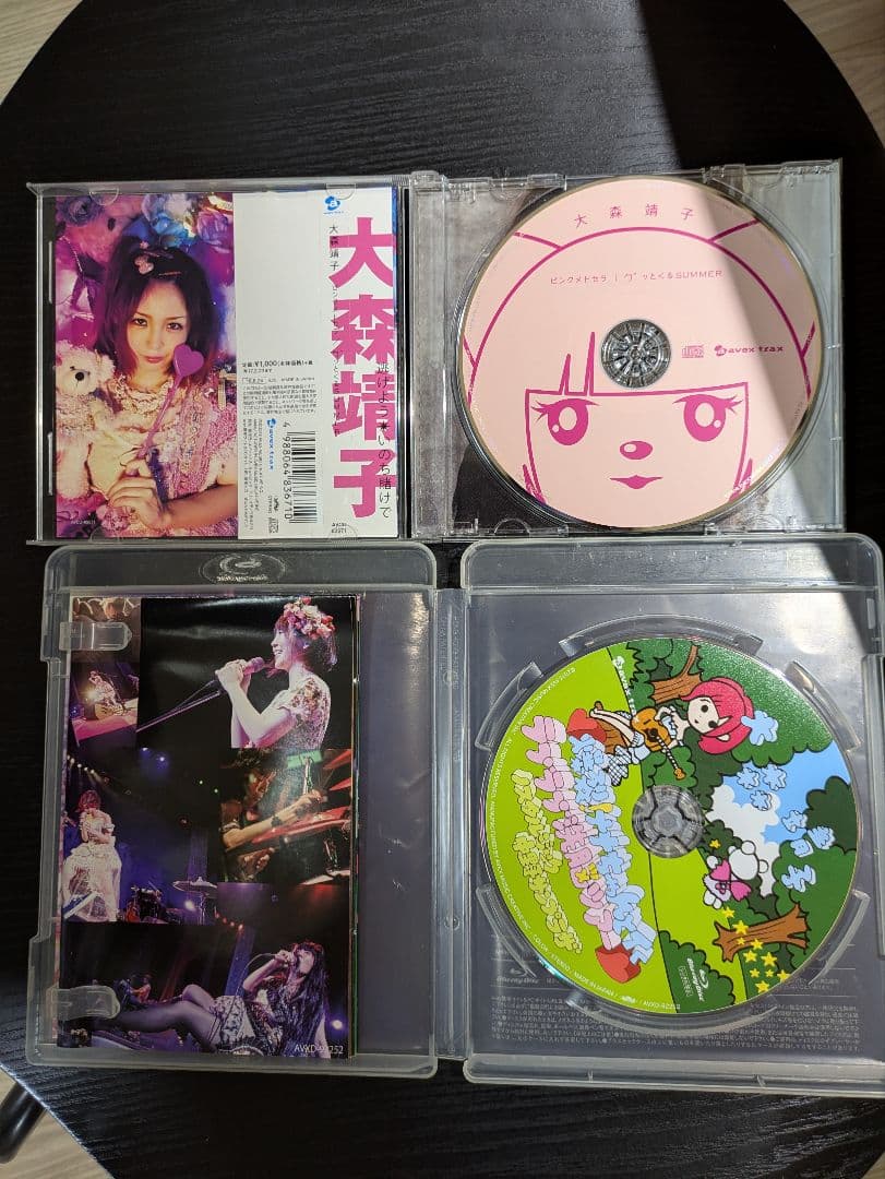 大森靖子　CD DVDまとめ売り