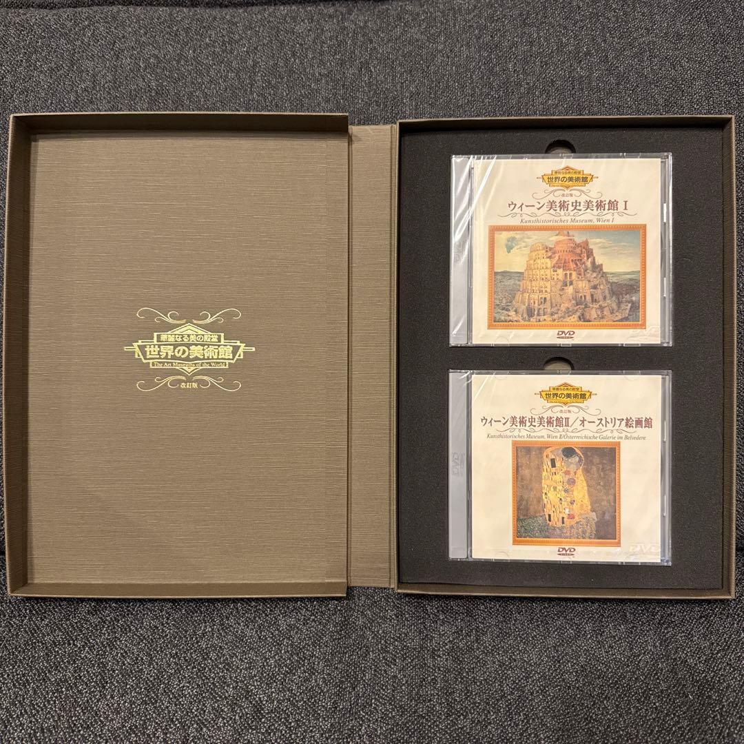 【美品・定価90%以上オフ！】DVD 世界の美術館 改訂版