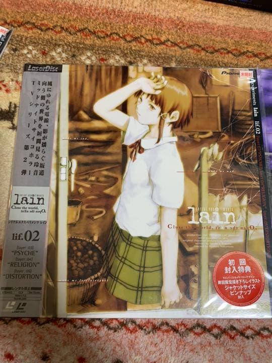 serial experiments lain LDボックス収納　全巻未開封