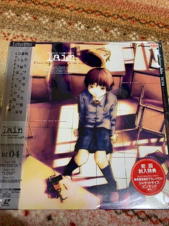 serial experiments lain LDボックス収納　全巻未開封