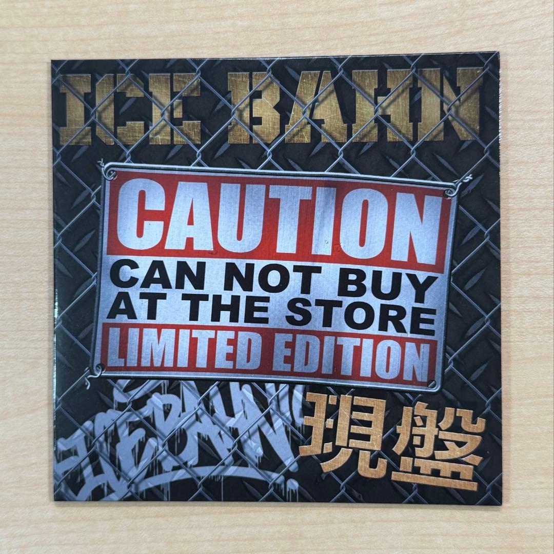 ICE BAHN CDセット ステッカー付き