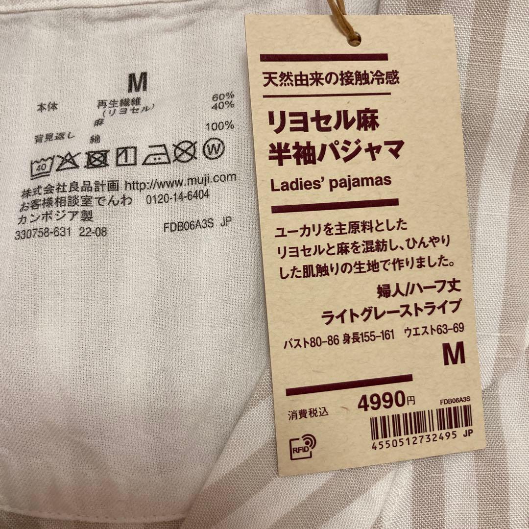 Reiです♪