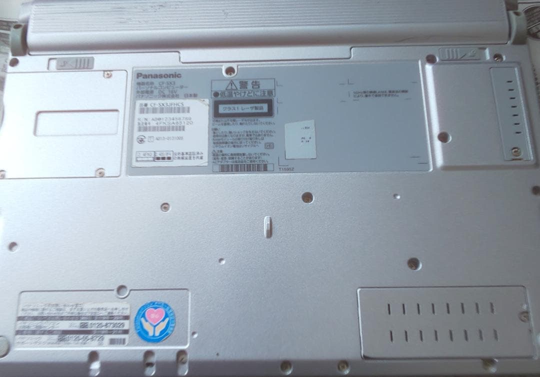 ◎●レッツノートCF-SX3 Core i5/メモリ8GB/SSD256GB●◎
