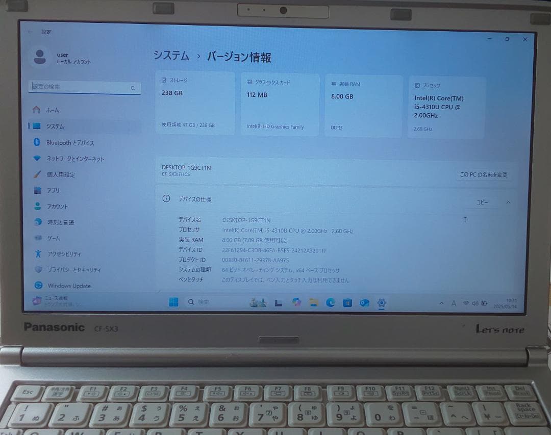 ◎●レッツノートCF-SX3 Core i5/メモリ8GB/SSD256GB●◎
