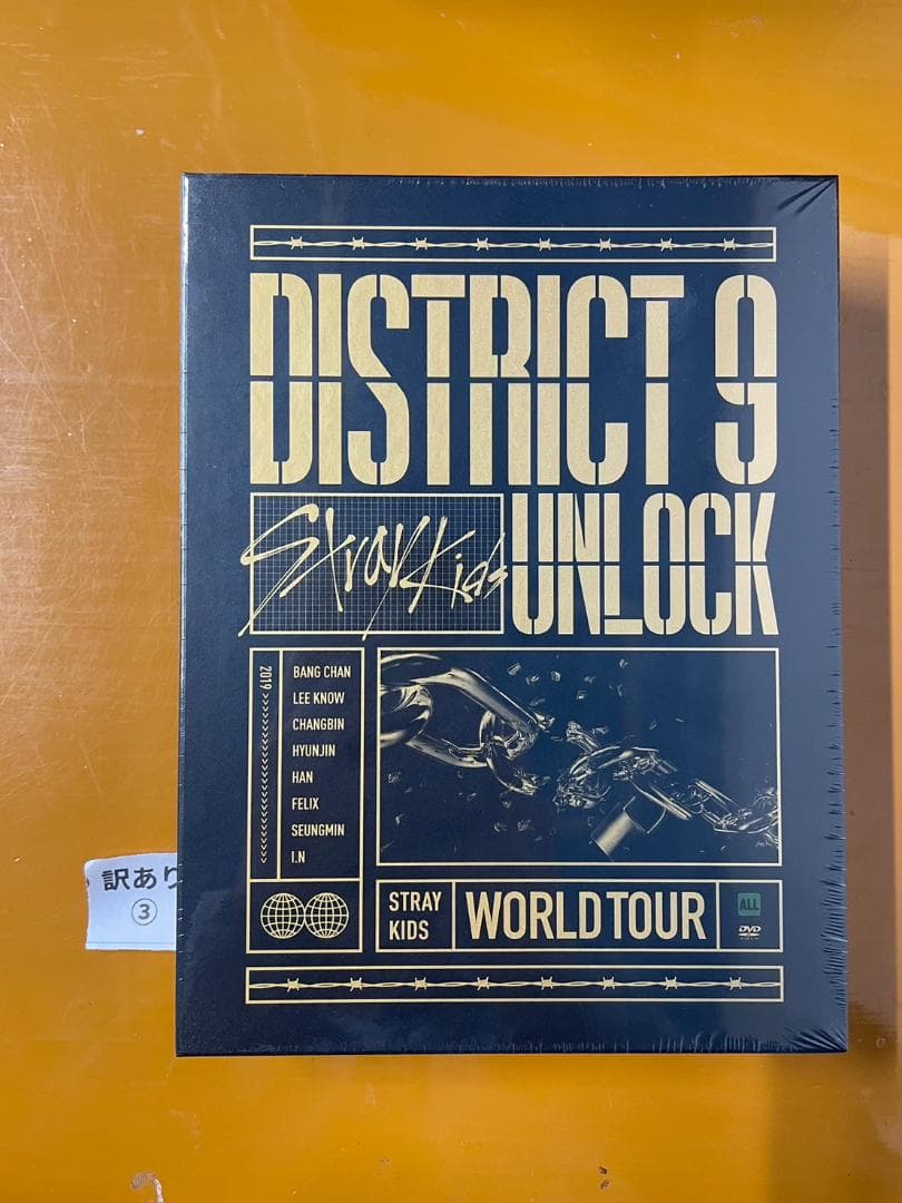 訳あり③ DVD スキズ ワールドツアー District 9　正規品 新品