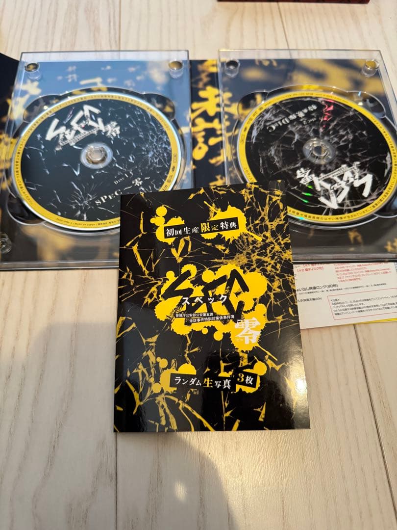 【SPEC】スペック DVD-BOX 零〜起翔天結〜sicks クリアファイル付