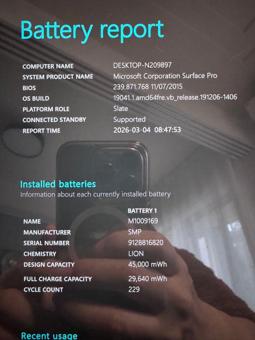 【付属品箱あり】Surface Pro 5 / i5 / 8GB / 128GB