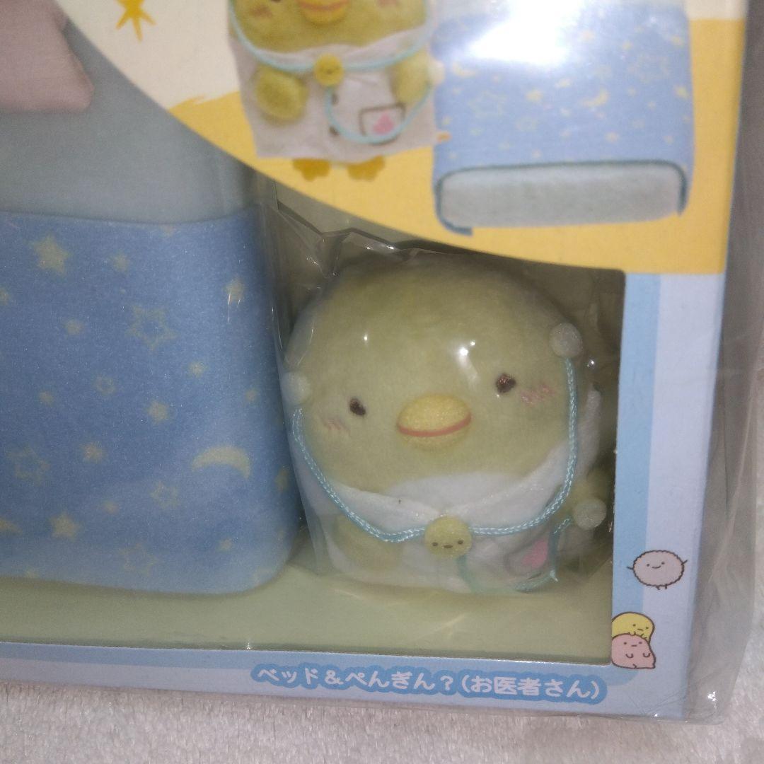すみっコぐらし　てのりぬいぐるみ　ぺんぎん？　おしごとごっこ☆お医者さん