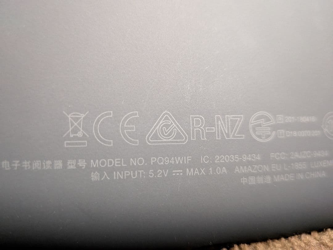 Kindle Paperwhite（第10世代）PQ94WIF