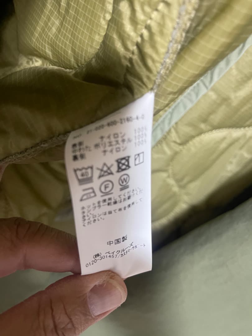 モッズコート
