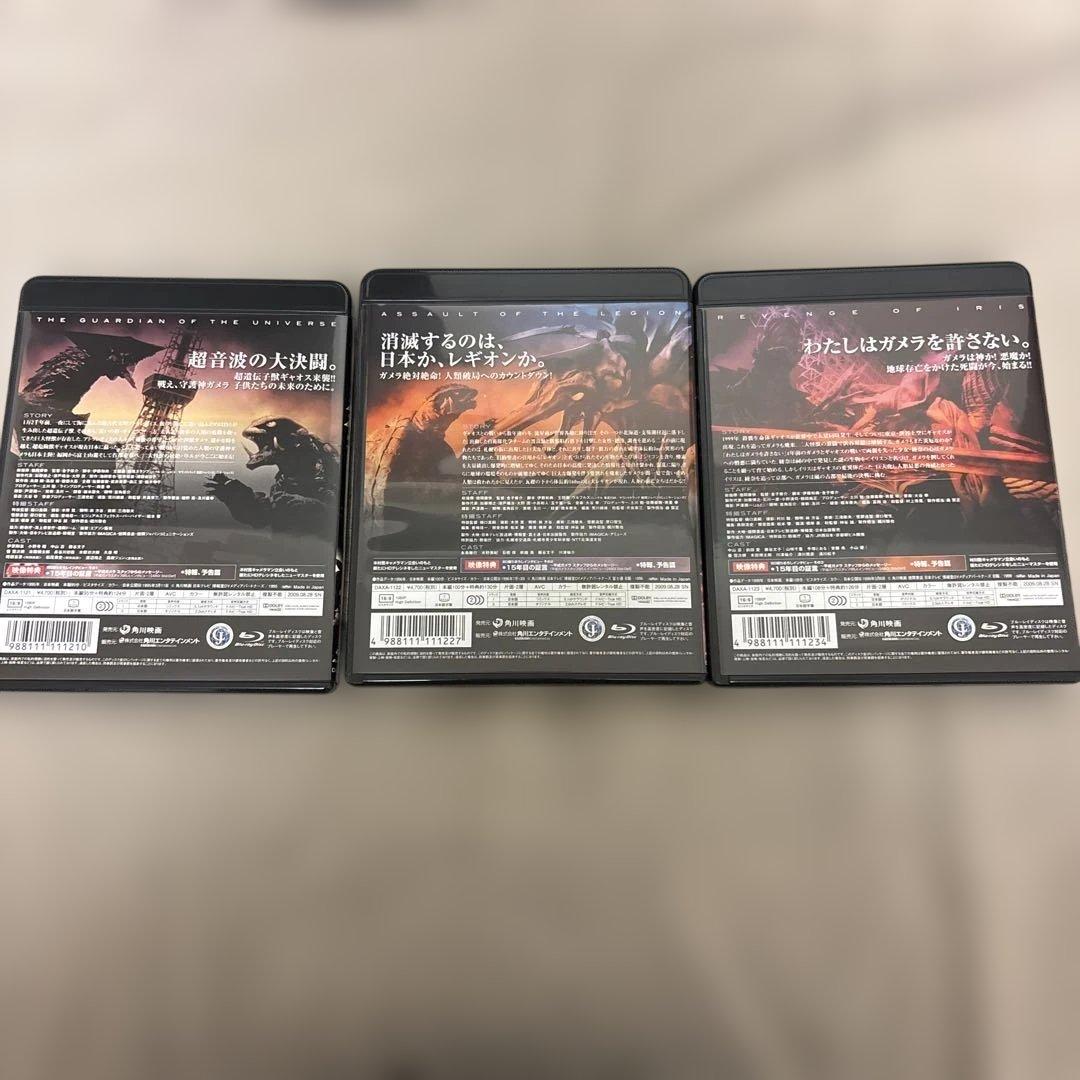最終値下げ‼️平成ガメラ Blu-ray BOX帯付　初回限定3Dシート仕様　美品
