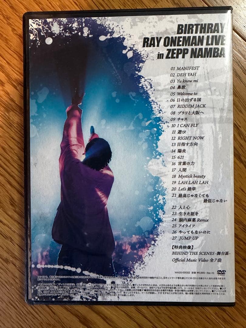 ミュージック RAY ONEMAN LIVE DVD