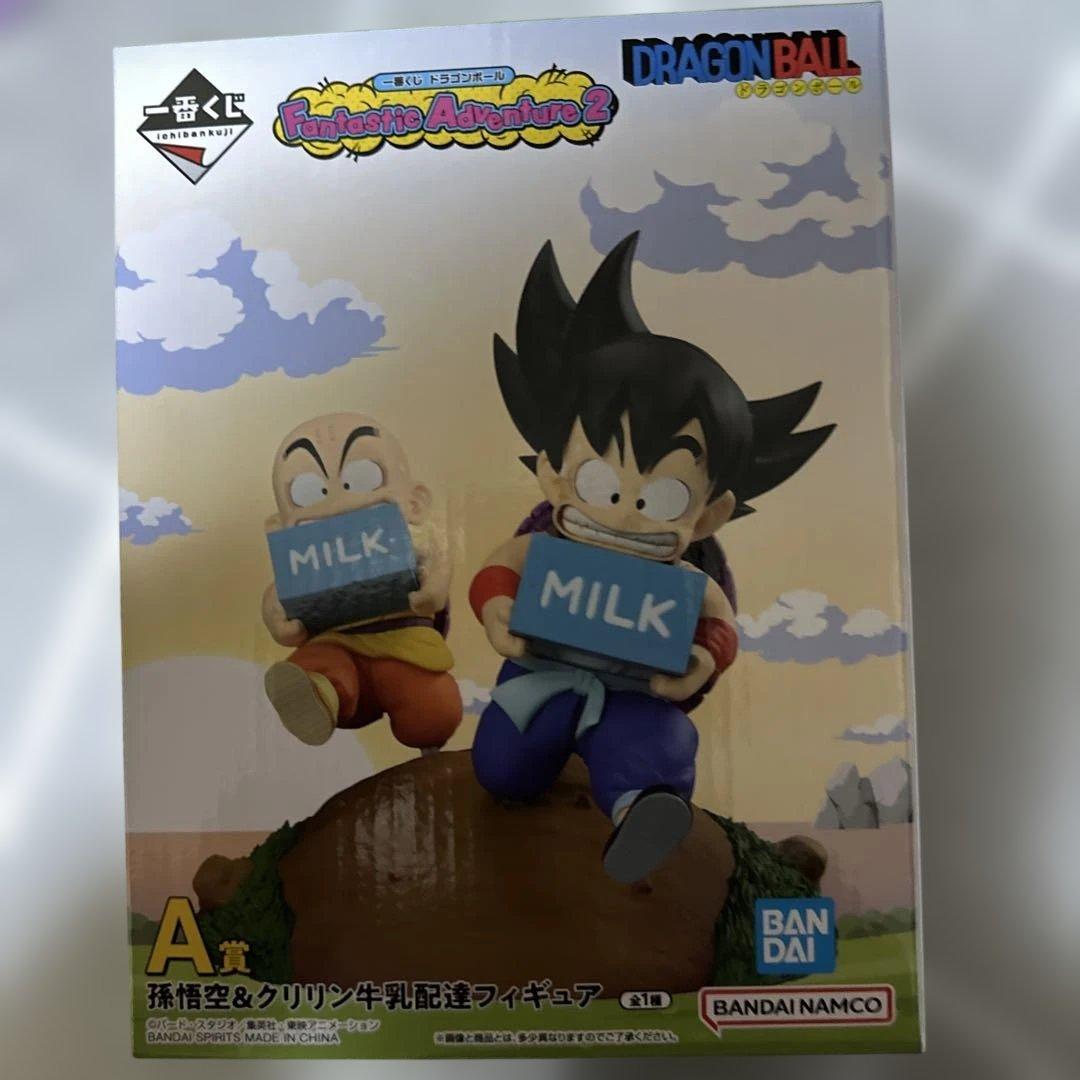 ドラゴンボール1番ぐじ　A賞フィギュアと下位賞