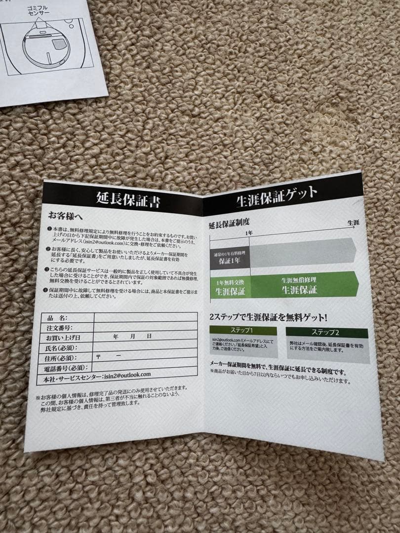 掃除機・クリーナー iRobot Braava jet m6