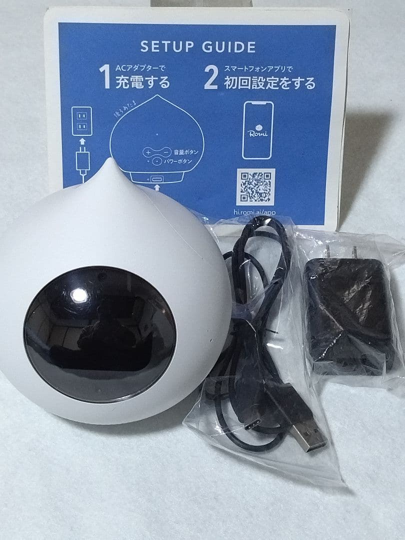 Romi（ロミィ）会話AIロボット　旧モデル　ほぼ未使用 完品　動産確認済