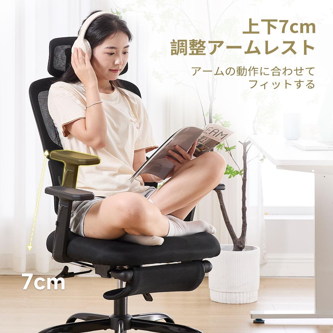 オフィスチェア リクライニング椅子 ゲーミングチェア ブラック