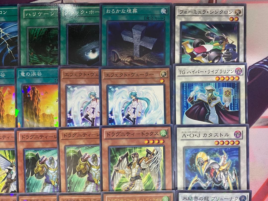 【1103環境ゲートボール】遊戯王　ドラグニティ　本格構築済みデッキ
