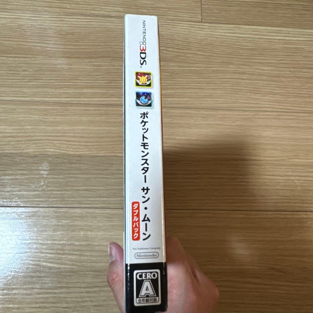 3DSポケットモンスター サン・ムーン ダブルパック