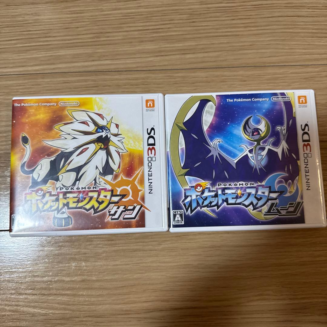3DSポケットモンスター サン・ムーン ダブルパック