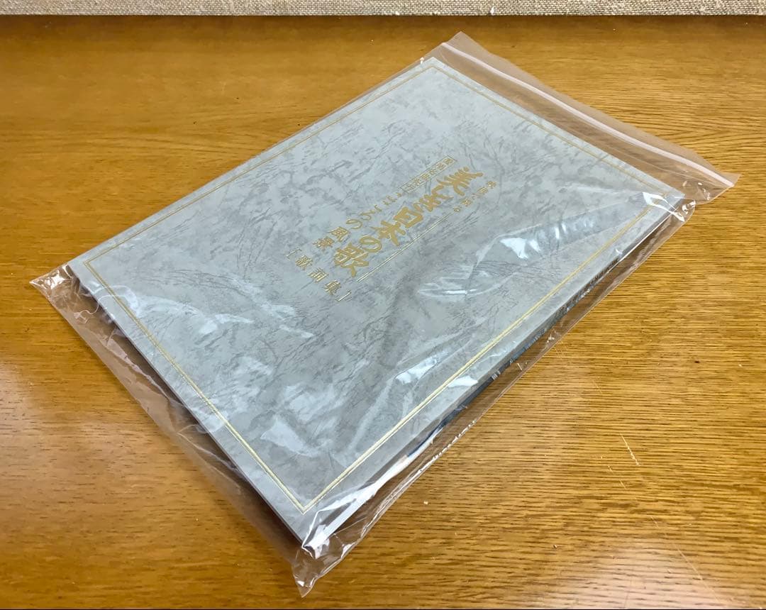 【未使用】ユーキャン DVD 美しき日本の歌 こころの風景 全8巻セット
