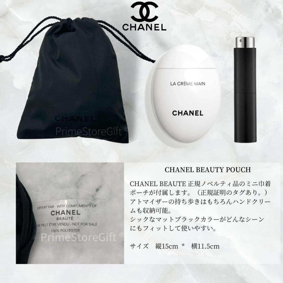 CHANEL ALLURE HOMME SPORT 1.5ml ポーチ付き