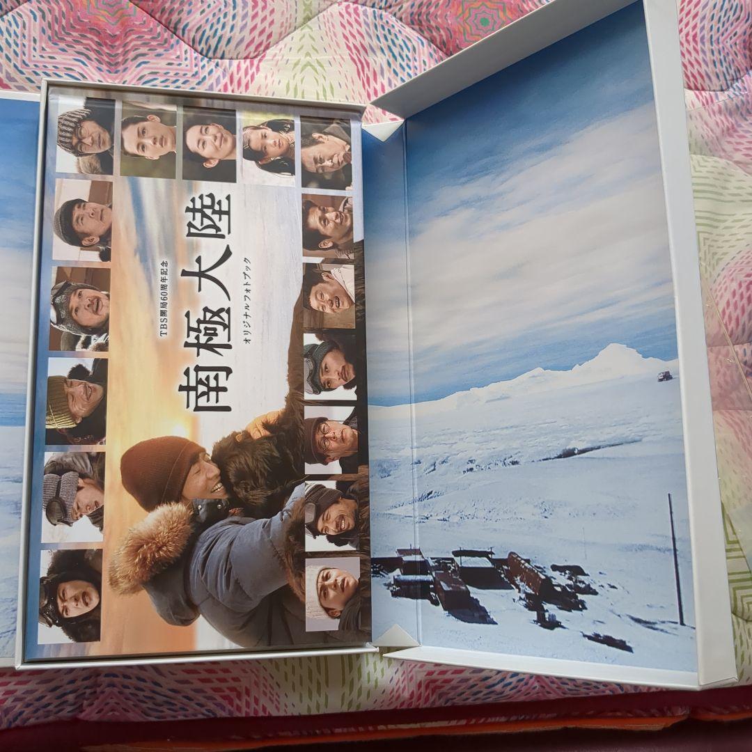 南極大陸 DVD-BOX〈8枚組〉