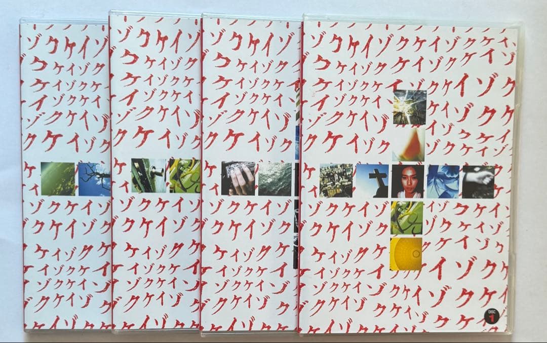 【セル版/国内正規品】ケイゾク DVDコンプリートBOX〈8枚組〉