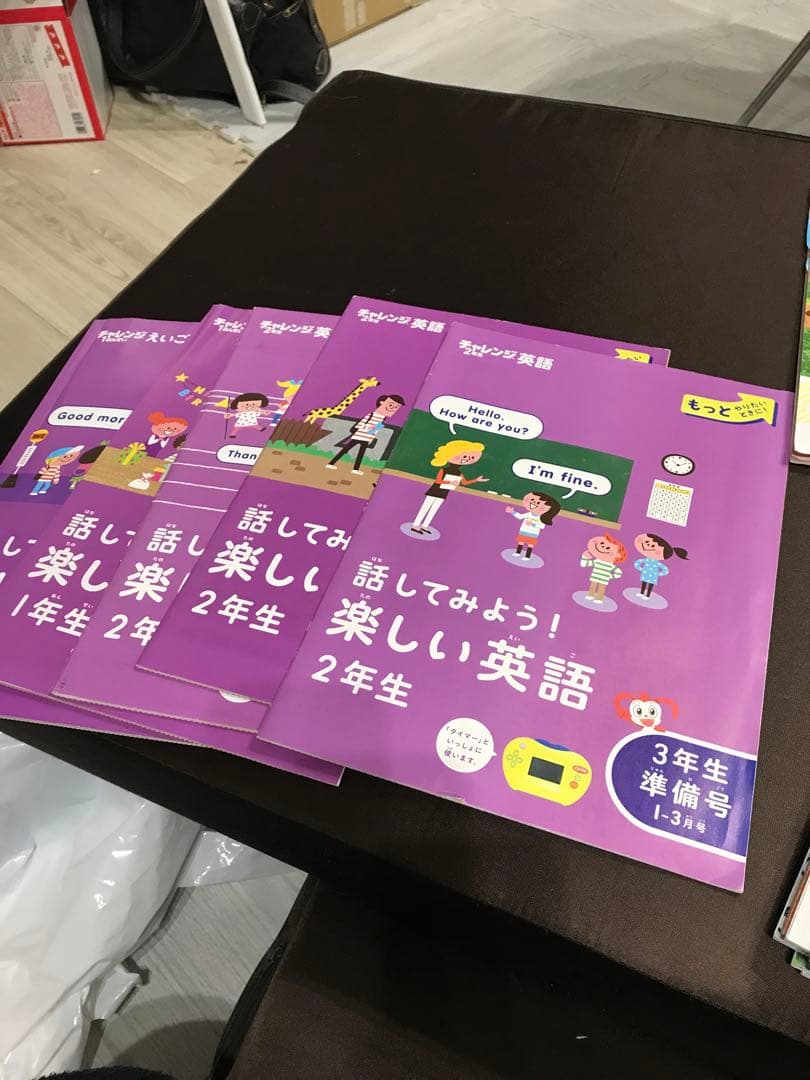 進研ゼミ　チャレンジ2年生 まとめセット　教材　テキスト　小学講座