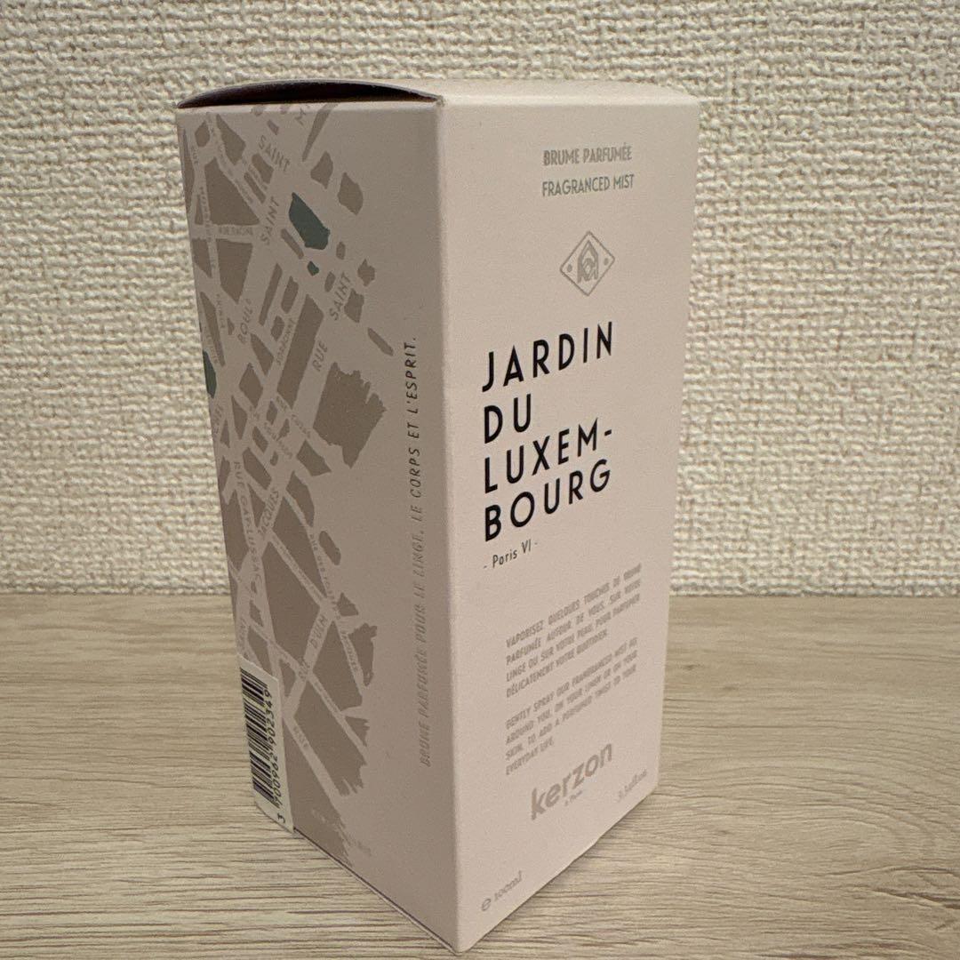 新品未開封品　kerzon 香水 リュクサンブール公園 100ml