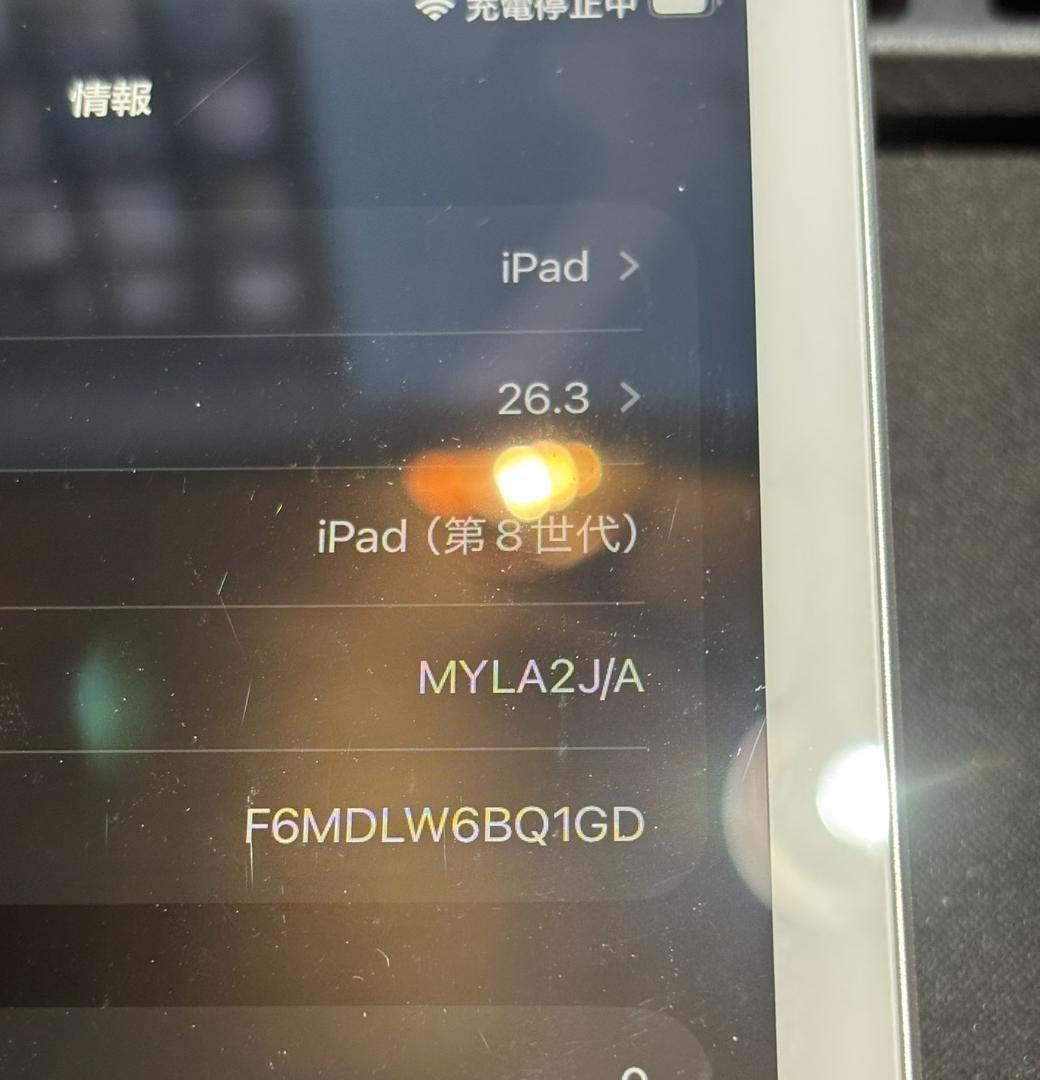 【iOS26.3】iPad第8世代　最新OS搭載 A2270