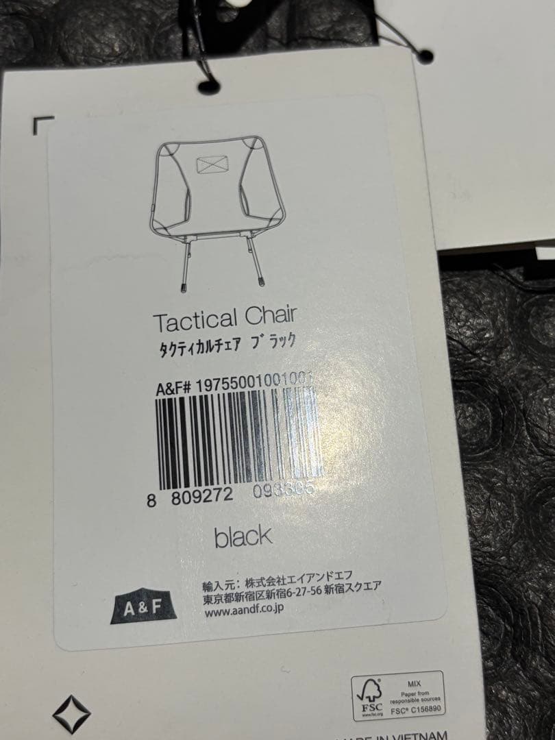 ヘリノックス　タクティカルチェア　ブラック　 訳あり品
