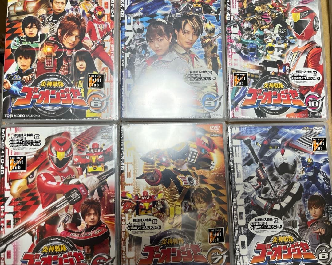 炎神戦隊ゴーオンジャー　DVDセット　未開封含む　全巻セット