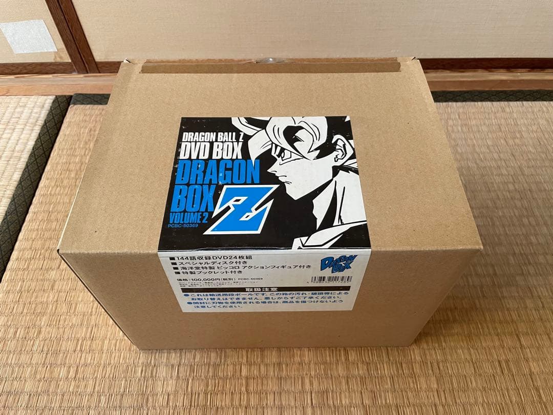 ドラゴンボール DVD BOX