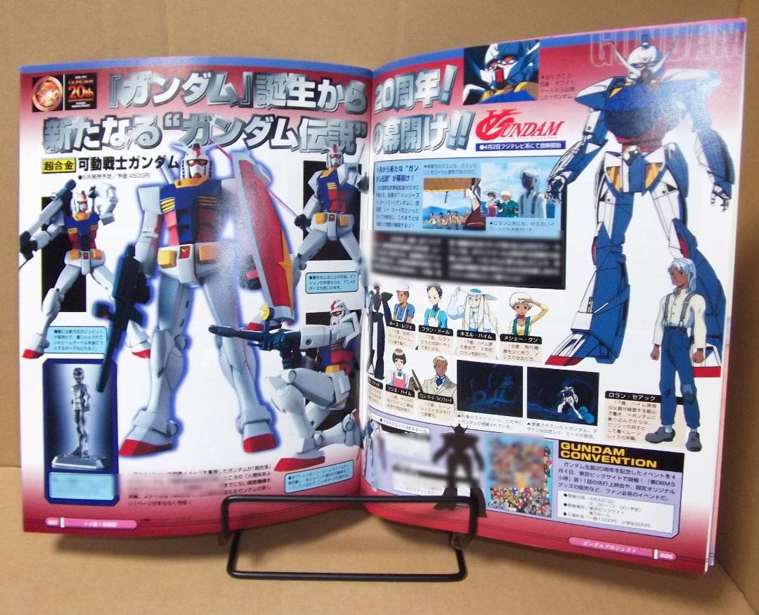 バンダイ 玩具カタログ 資料 1999年 ゴーゴーV ポケモン 遊戯王 最終値下