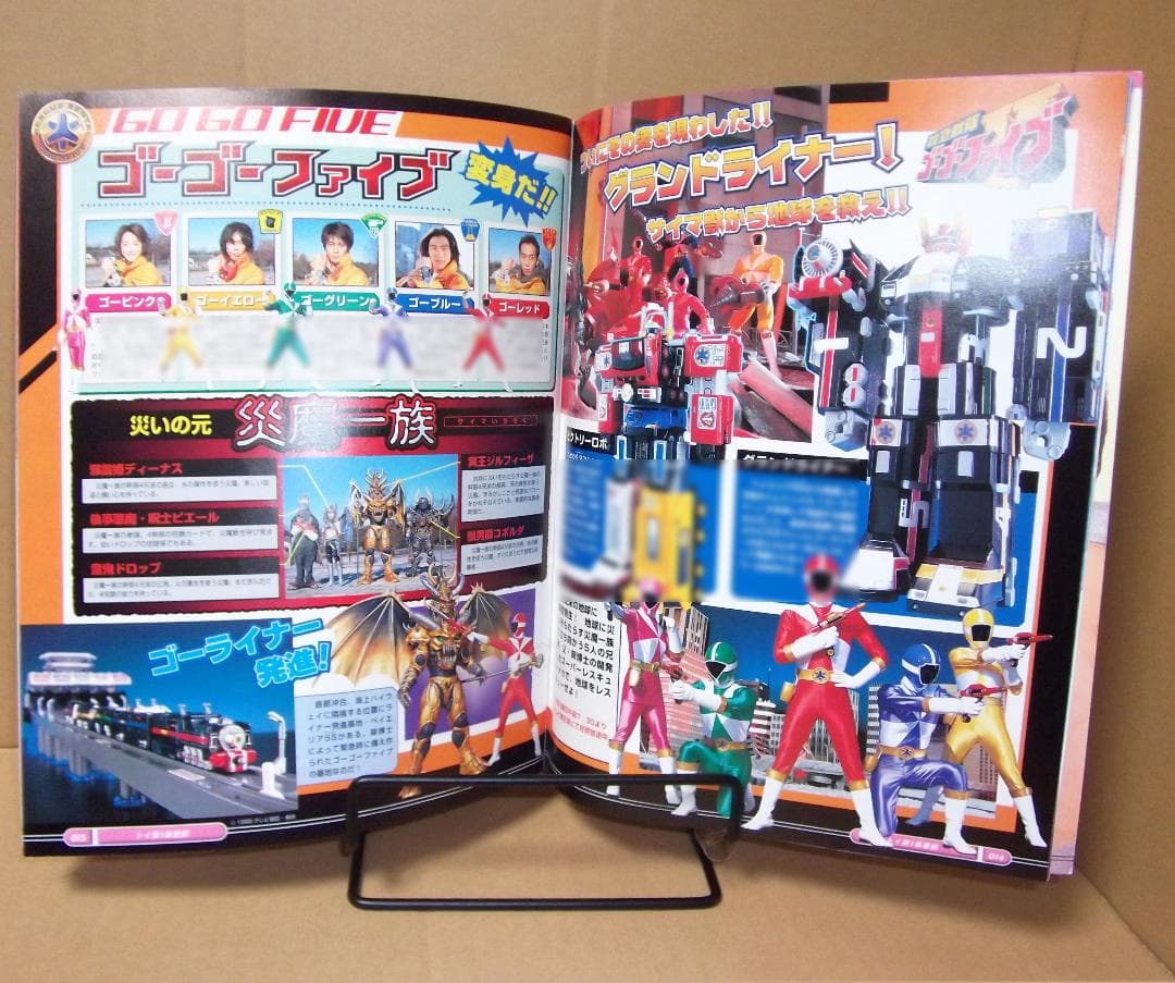 バンダイ 玩具カタログ 資料 1999年 ゴーゴーV ポケモン 遊戯王 最終値下