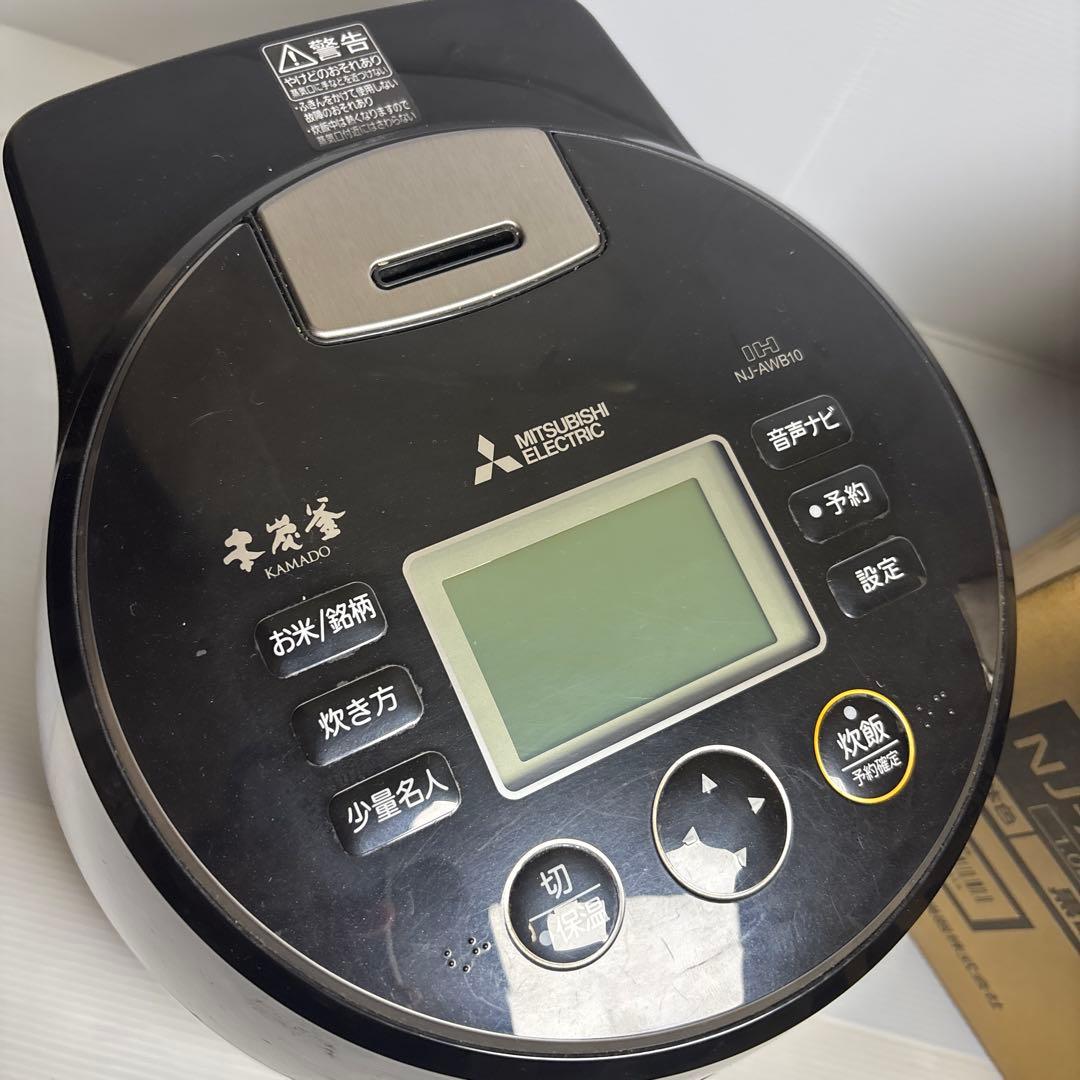 【美品✨】三菱炊飯器 本炭釜 5.5合 NJ-AWB10-B ’21年製