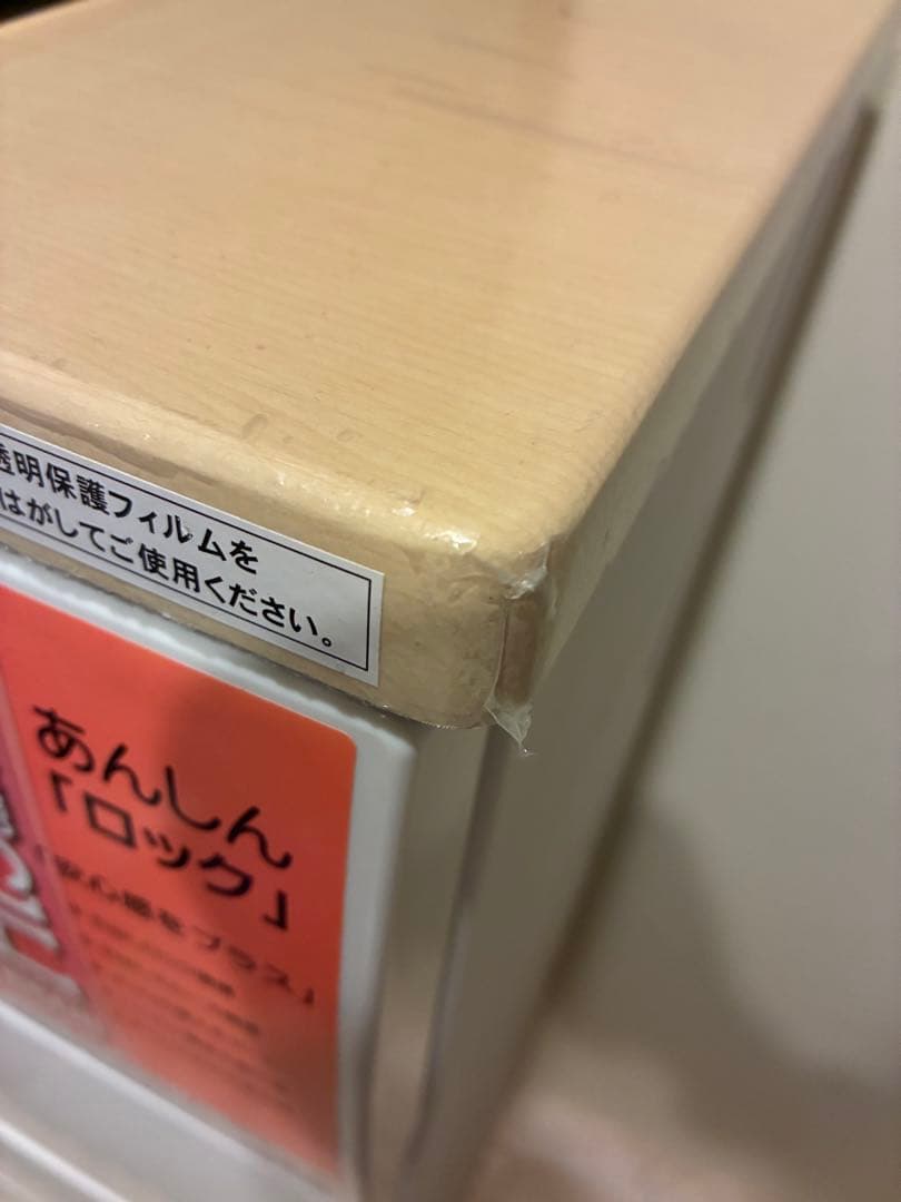 美品チェスト フィッツプラス 6段 幅65×奥行41×高さ125cm 日本製