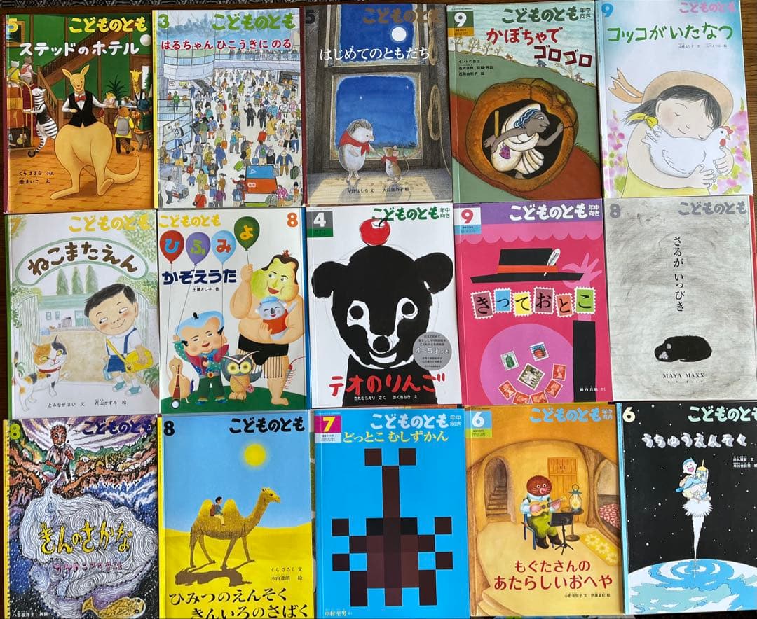 こどものとも かがくのとも　88冊