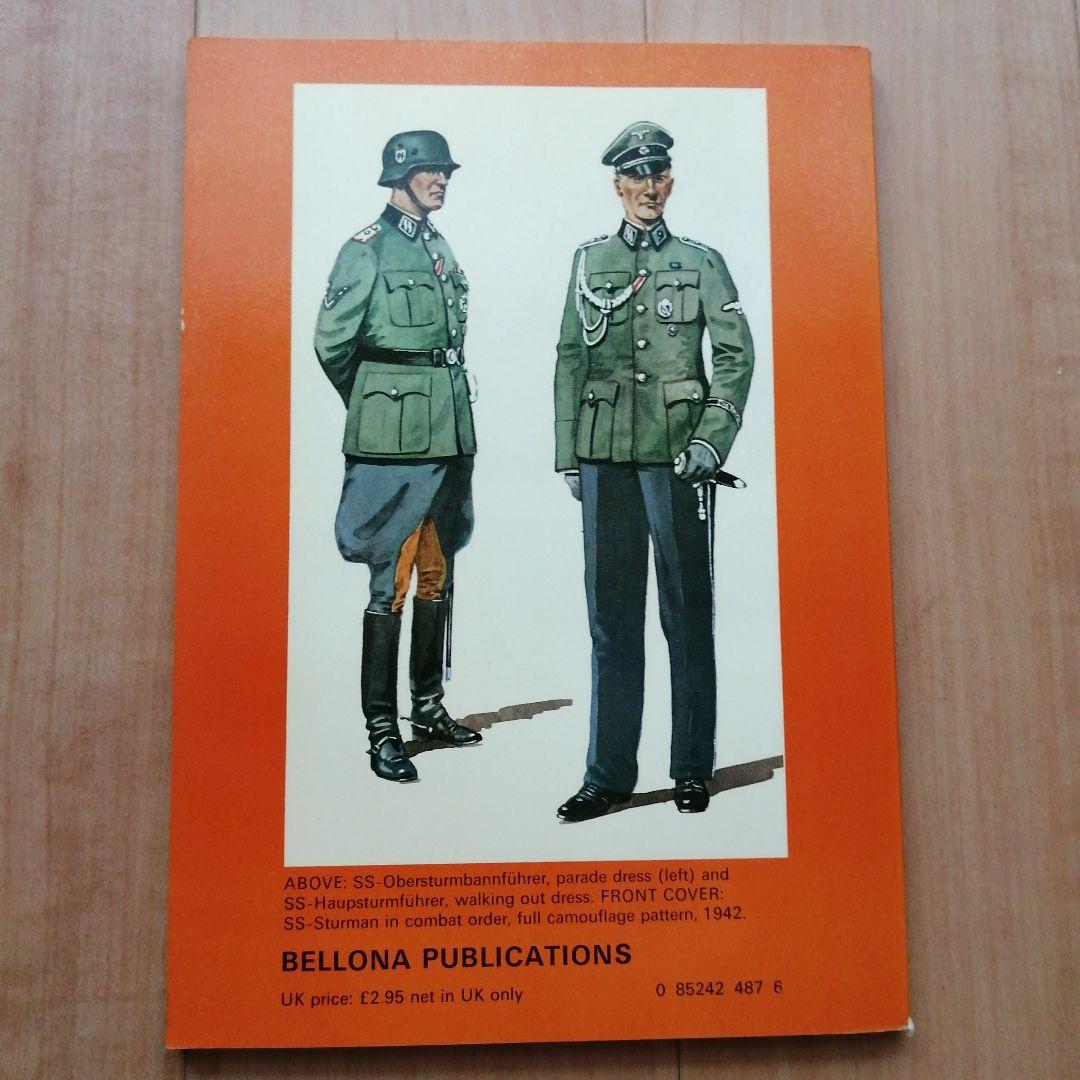 武装親衛隊 Waffen-SSのマニュアル バッジ、制服、装備