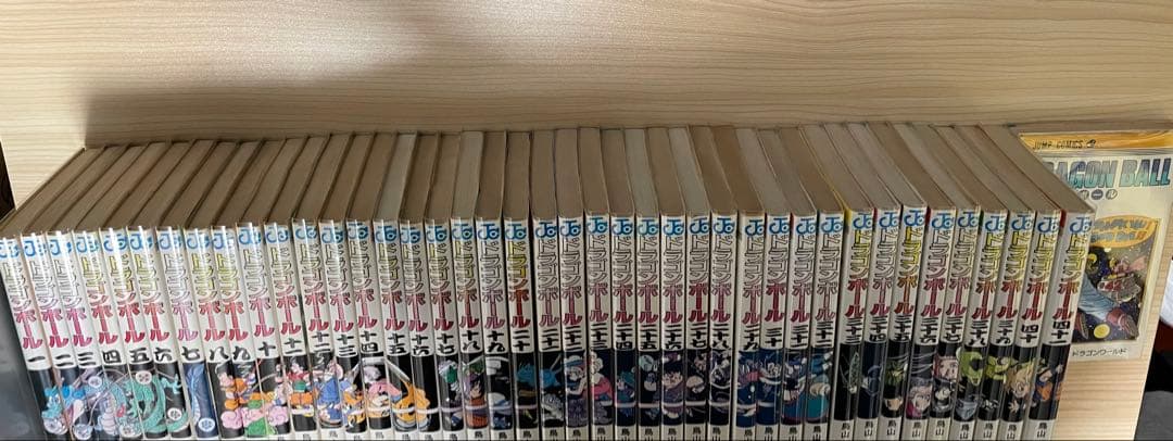 ドラゴンボール 旧装版 全巻セット｜クリーニング済・透明カバー付き