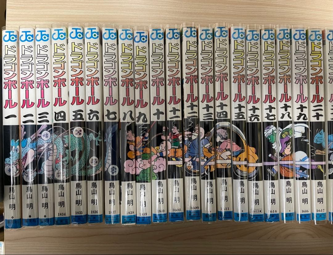 ドラゴンボール 旧装版 全巻セット｜クリーニング済・透明カバー付き