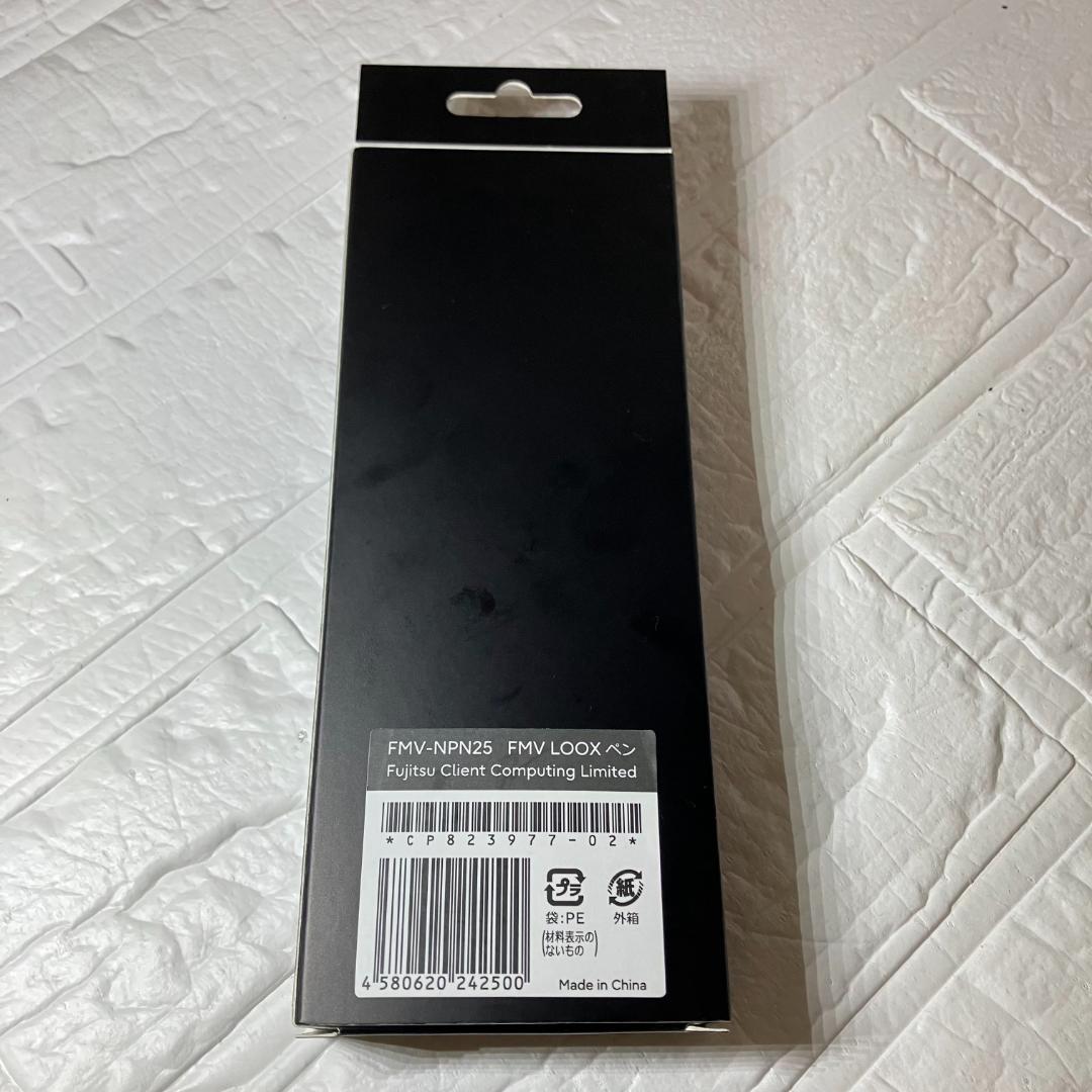 新品未開封品　富士通　FMV LOOX Pen　FMV-NPN25 タッチペン